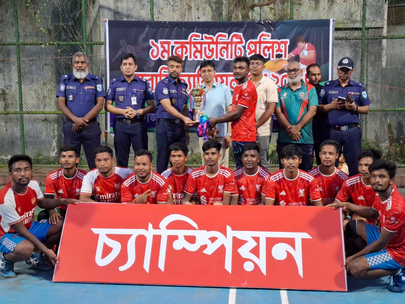 নীলফামারীতে কমিউনিটি পুলিশ কাবাডি চ্যাম্পিয়নশিপের পুরস্কার বিতরণ
