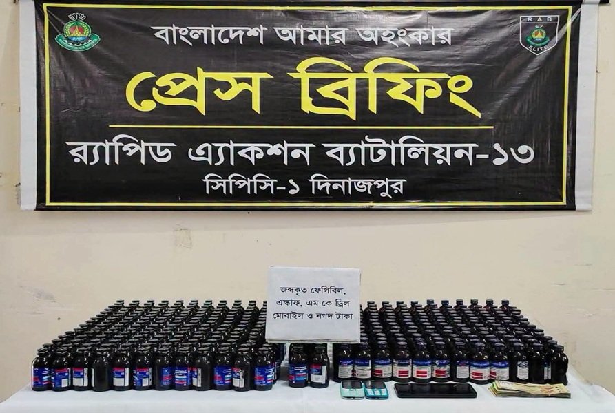 ঠাকুরগাঁওয়ে র‍্যাবের অভিযানে ফেনসিডিল মা/দ/ক উদ্ধার- আটক২