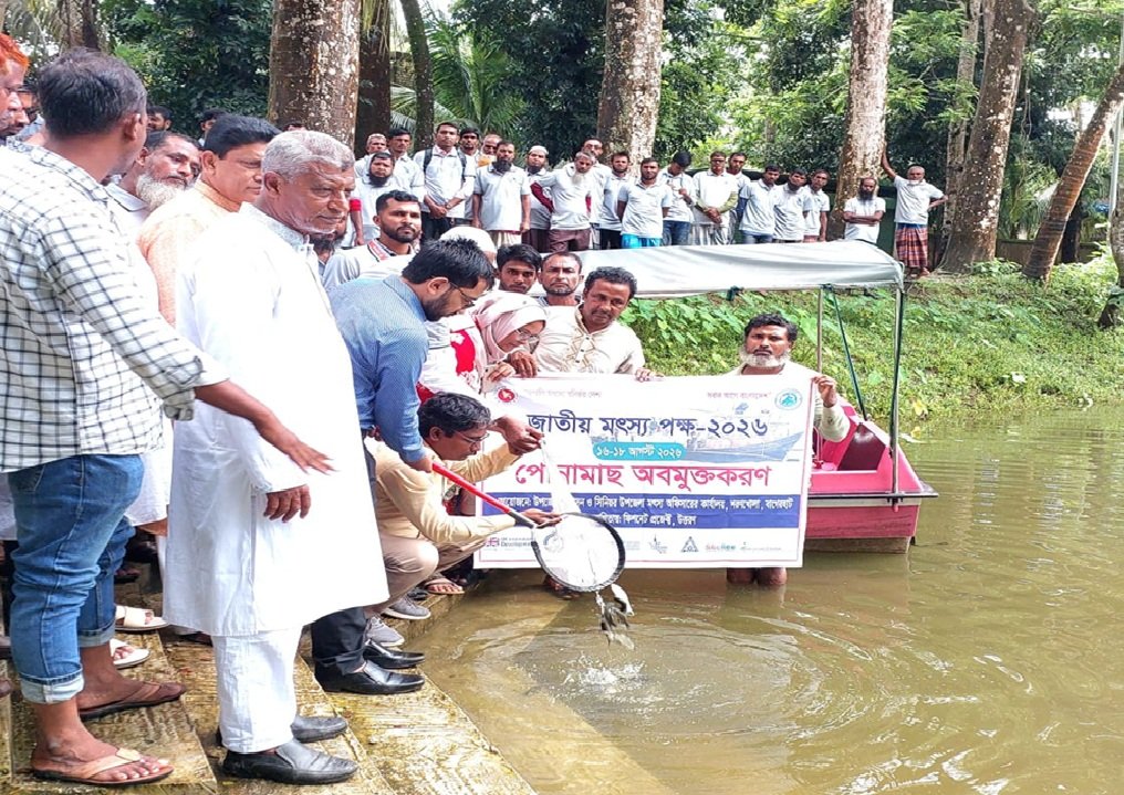 শরণখোলায় তিন দিনব্যাপী জাতীয় মৎস্য পক্ষের শুভ উদ্বোধন