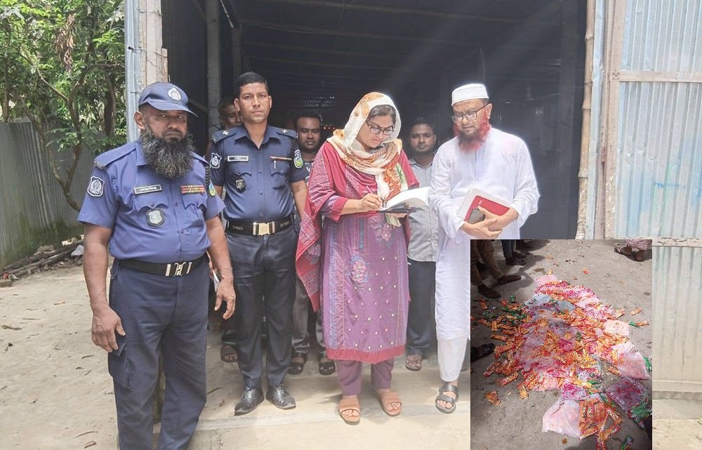 ক্ষতিকর রাসায়নিক দিয়ে আইসক্রিম তৈরির দায়ে ২০ হাজার টাকা জরিমানা