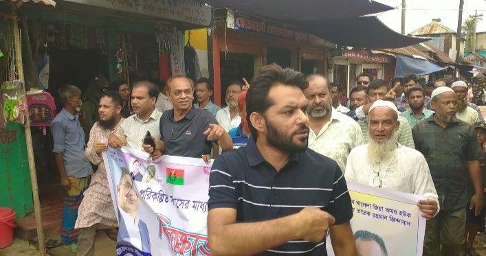 মধ্যনগরে সহিংসতা ও নৈরাজ্যের প্রতিবাদে বিএনপির বি/ক্ষো/ভ মিছিল