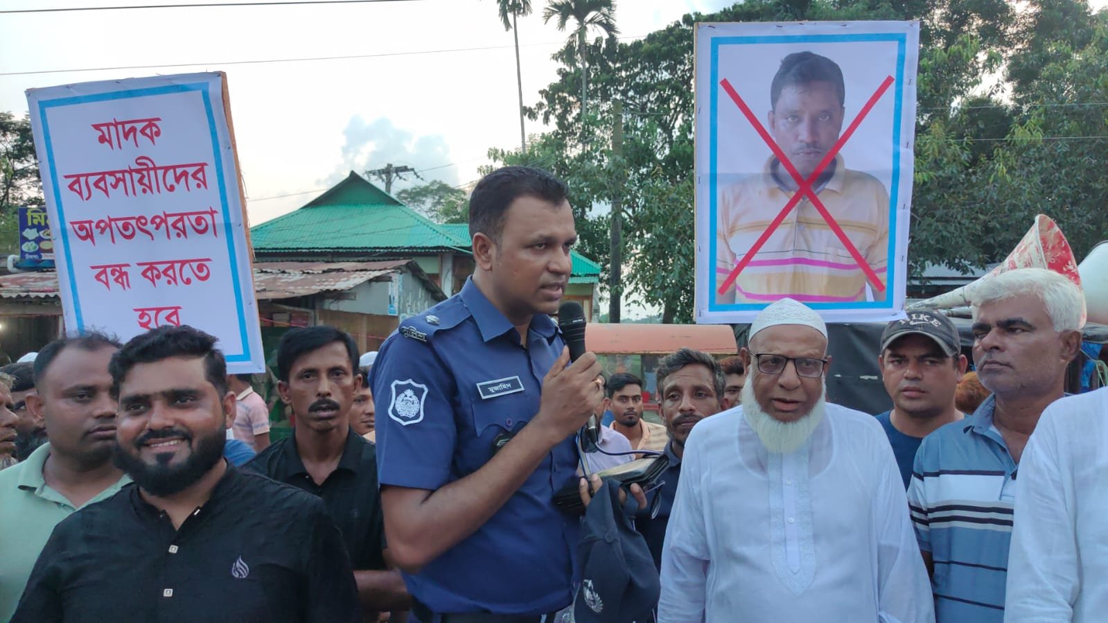 নান্দাইলে মা/দ/কে/র বিরুদ্ধে মানববন্ধন ও প্রতিবাদ সভা