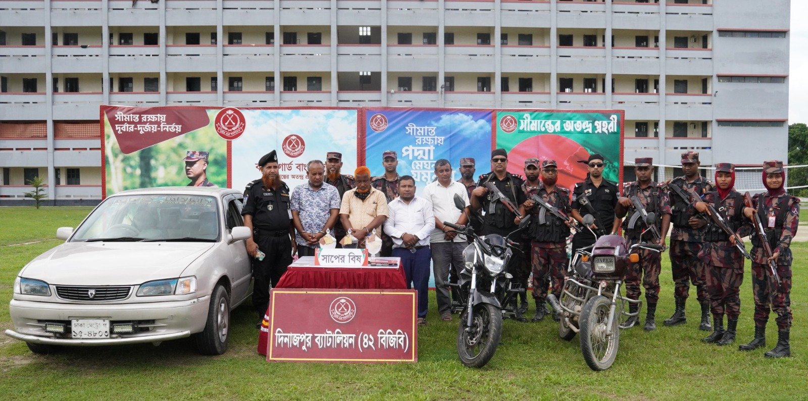 বিজিবির অভিযানে ৩৮ কোটি টাকার সাপের বিষ উদ্ধার