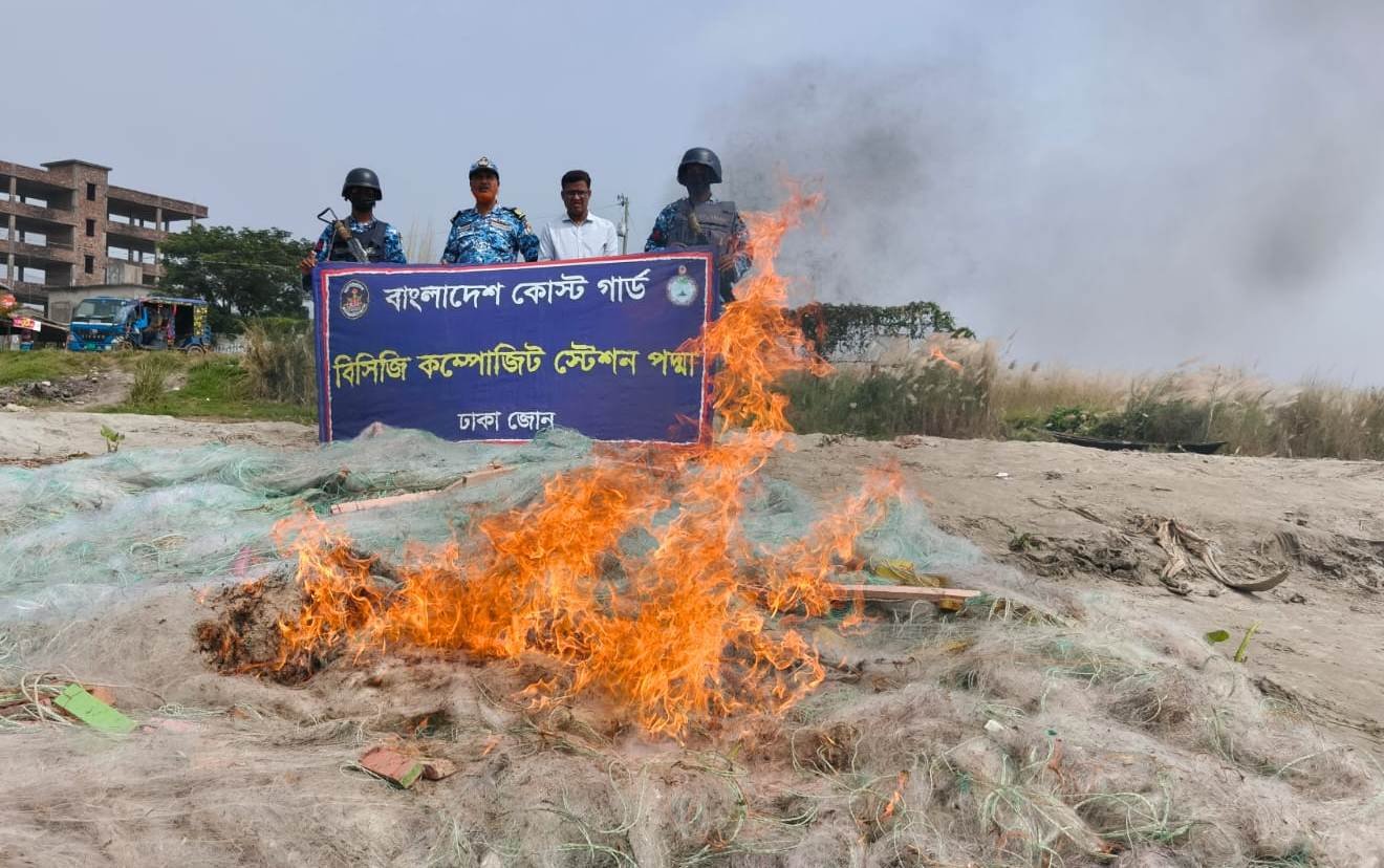 লৌহজংয়ে ইলিশ শিকার বিরোধী অভিযানে জাল পুড়িয়ে ধ্বংস।