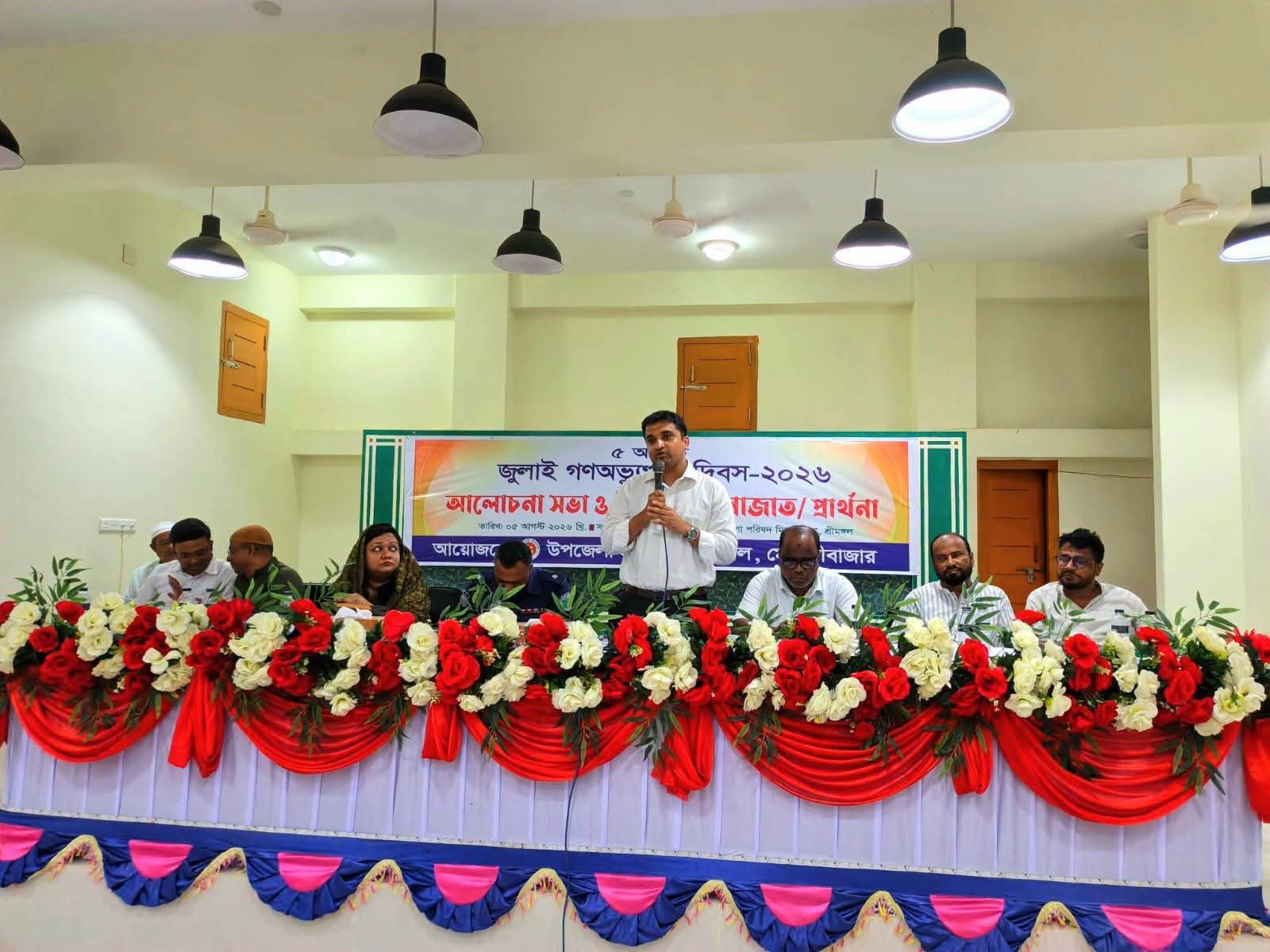 শ্রীমঙ্গলে জুলাই গণঅভ্যুত্থান দিবস পালিত