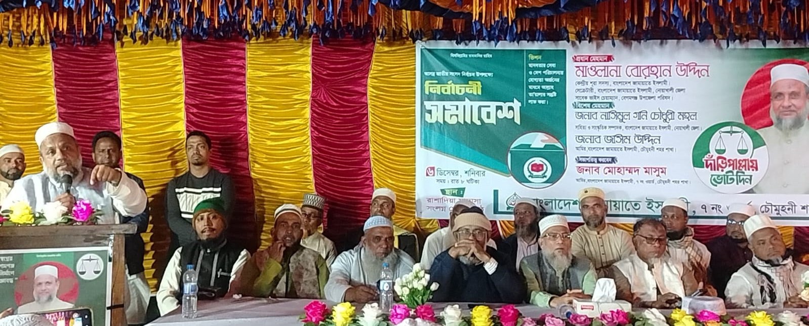 রাষ্ট্রীয় ভাবে ইসলাম কায়েম না হলে পরিপূর্ণ দ্বীন মানা সম্ভবত নয়