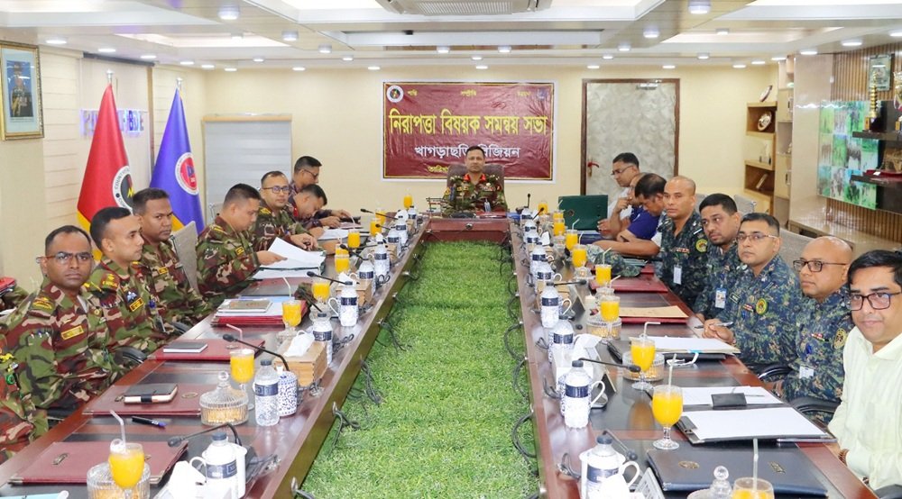 রিজিয়নের সভাপতিত্বে,খাগড়াছড়িতে নিরাপত্তা বিষয়ক সমন্বয় সভা