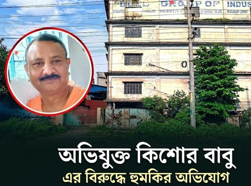 সাভারে জমি নিয়ে দীর্ঘদিনের বিরোধ,সমাধান কোথায়?