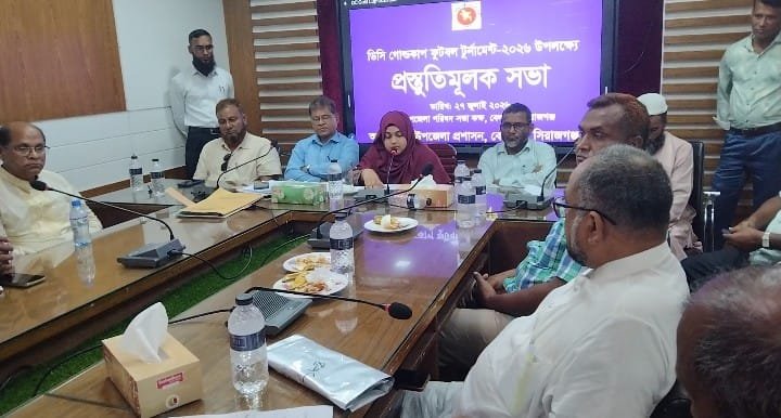 প্রাইম মিনিস্টার গোল্ডকাপ ফুটবল টুর্নামেন্ট ২০২৬ প্রস্তুতি সভা