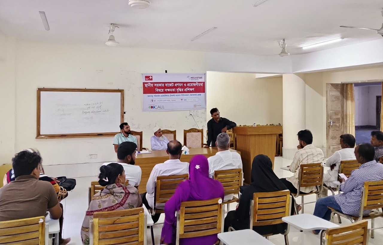 শরণখোলায় স্থানীয় সরকার বাজেট প্রণয়ন বিষয়ে সক্ষমতা বৃদ্ধির প্রশিক্ষণ