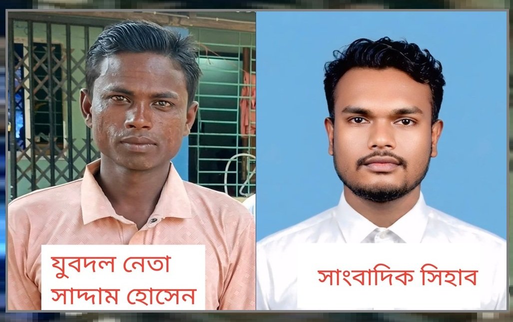 News image