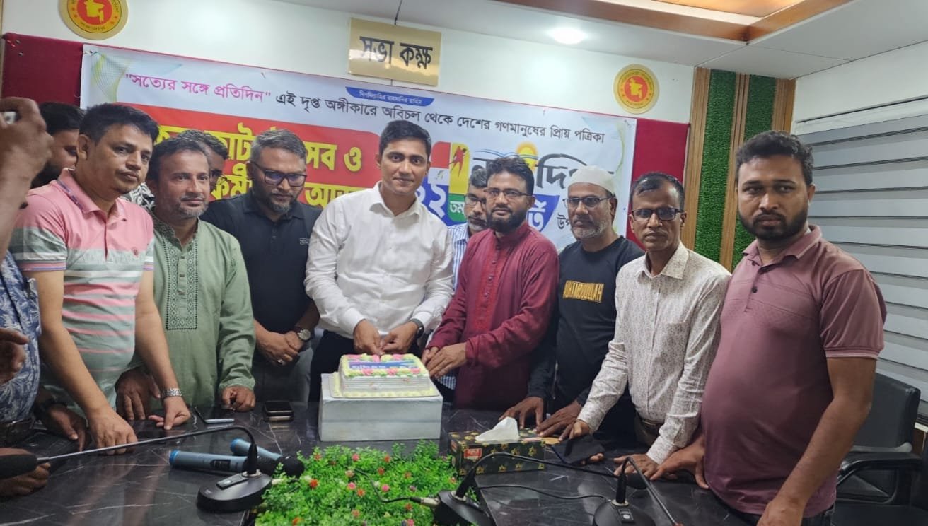 চৌদ্দগ্রামে নয়া দিগন্ত'র ২২তম বর্ষপূর্তি পালন