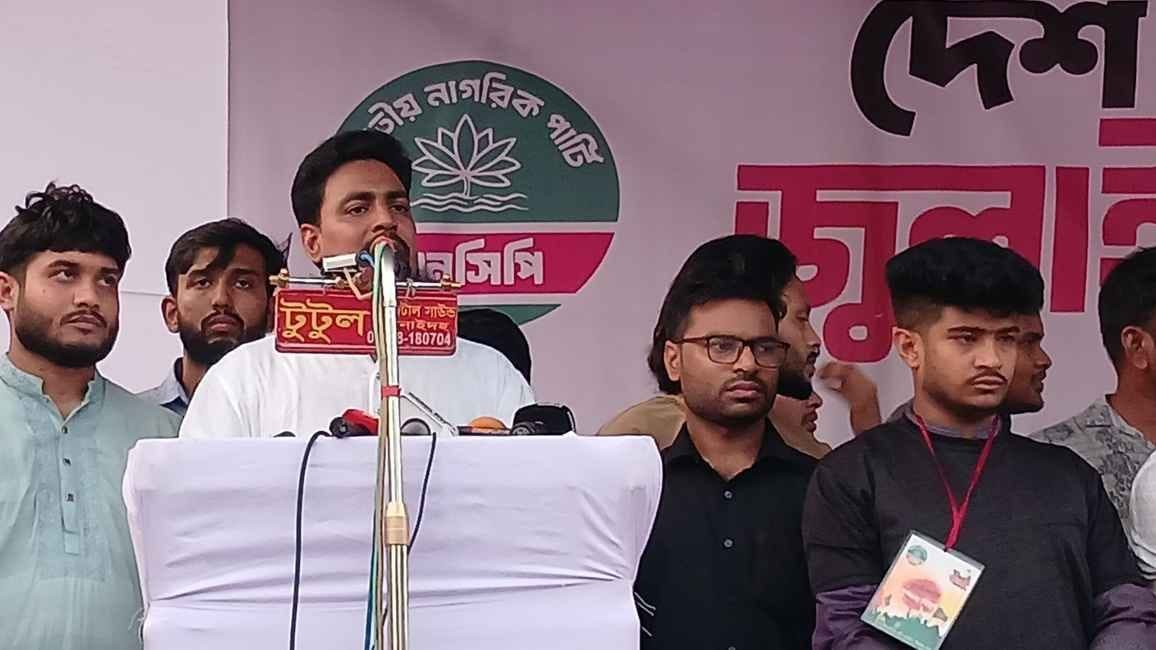 নতুন বাংলাদেশ গড়ার স্বপ্ন ধ্বংস করছে বিএনপি: আখতার