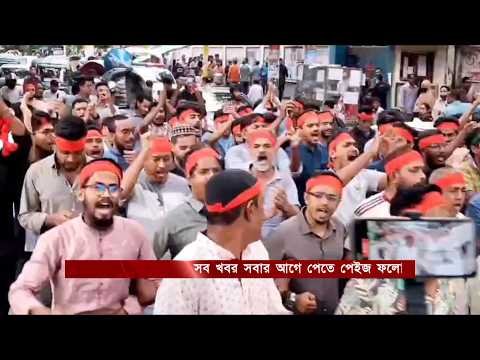 চট্টগ্রামে বিএনপি-এনসিপির মধ্যে হাতাহাতি