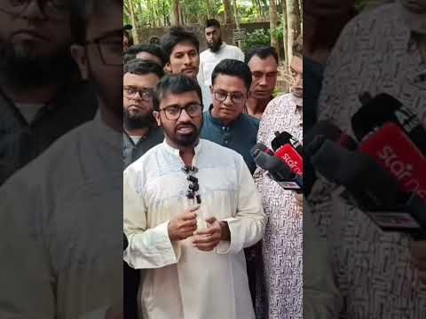 আওয়ামী লীগকে সাধারণ ক্ষমা ঘোষণার বক্তব্য দিয়ে জামায়াতে ইসলামীর আমির মানবতাবিরোধী অপরাধ করেছেন