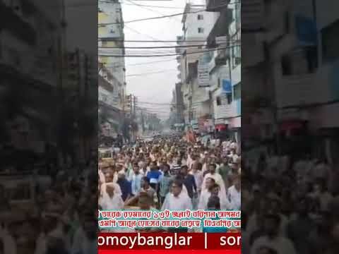তারেক রহমানের বরিশাল আগমন উপলক্ষে বাকেরগঞ্জের এমপি আবুল হোসেন খানের নেতৃত্বে  বিএনপির আনন্দ মিছিল।