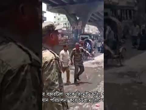 নগরীর বন্দরটিলা থেকে সিমেন্ট ক্রসিং পর্যন্ত উচ্ছেদ অভিযান পরিচালনা করে চট্টগ্রাম সিটি কর্পোরেশন।