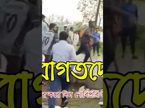 বহিরাগতদের ক্যাম্পাস থেকে বের করে দিল নোবিপ্রবি ছাত্রদলের একাংশ | Somoybangla