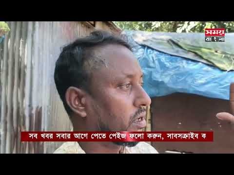 শেরপুরে বিরোধের জেরে বসত বাড়িতে হামলা লুটপাট অ’গ্নি’সং’যো’গ ও হ’ত্যা’চে’ষ্টা’ আদালতে মা’ম’লা