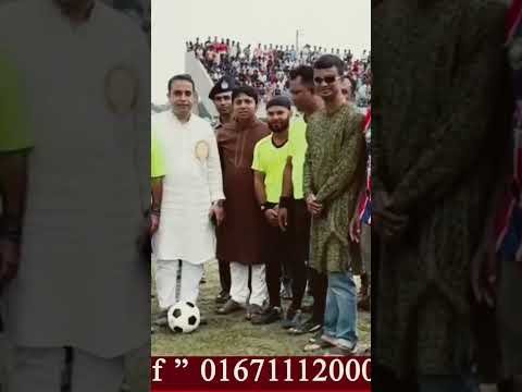 ময়মনসিংহে যুবসমাজকে মা’দ’ক ও ক্যাসিনো থেকে দূরে রাখতে টুর্নামেন্টের ফাইনাল খেলা অনুষ্ঠিত হয়েছে।