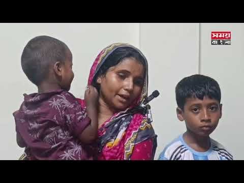 শ্রীপুরে ভাড়া বাসায় থেকে ৪ সন্তান রেখে শ্যালকের স্ত্রীকে নিয়ে উধাও মেয়ের জামাই