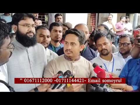 এনসিপির হুইপ নাহিদ ইসলাম এমপি বলছেনতারেক রহমানের দায় নিতে হবে