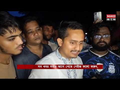 ১৪৪ ধারার কারণে হবিগঞ্জে ঢুকতে পারলেন না এনসিপি মামলা করেই ফিরলেন নেতৃবৃন্দ