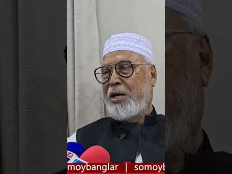 জামায়াতের অধঃপতনের কারণ তাদের ইতিহাস'কিশোরগঞ্জে কাদের সিদ্দিকী