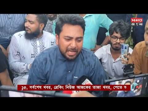 ১৪৪ ধারা এনসিপি নেতাদের প্রবেশে পু্লিশের বাধাঁ