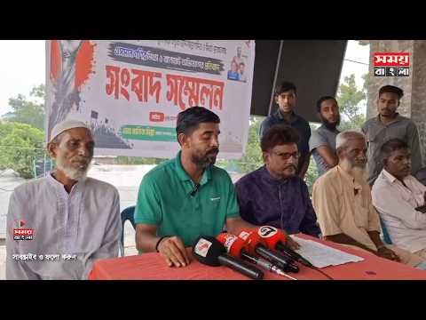 জামালপুরে অপহরণের অভিযোগ ‘মিথ্যা’ দাবি দলীয় পদ ও বিলুপ্ত কমিটি পুনর্বহালের দাবিতে সংবাদ সম্মেলন