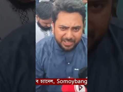 ১৪৪ ধারা এনসিপি নেতাদের প্রবেশে পু্লিশের বাধাঁ