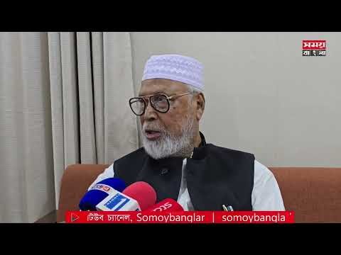 জামায়াতের অধঃপতনের কারণ তাদের ইতিহাস-কিশোরগঞ্জে কাদের সিদ্দিকি