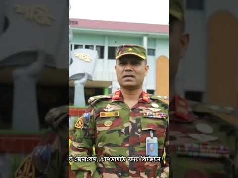 খাগড়াছড়িতে ক্ষুদ্র জাতিগোষ্ঠীর নিজস্ব বর্ণমালার পাঠদান কার্যক্রম শুরু করেছে সেনাবাহিনী