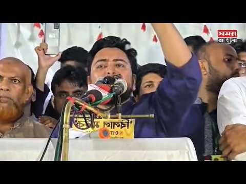 আমার ভাইয়ের চোখ কেরে নেওয়া হয়েছে চোখ না নিয়ে ফিরব না-সিলেট কানাইঘাট জনসভায় এসসিপি নেতা নাহিদ ইসলাম।