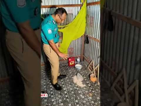 গাজীপুরে পুলিশের অভিযানেটঙ্গী হাজী মাজার বস্তি থেকে হেরোইন উদ্ধার।