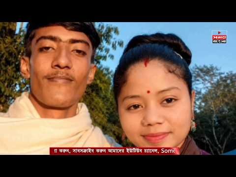 খাগড়াছড়িতে বিশ্বকাপ ফুটবল খেলায় বাজিতে হেরে দুই সন্তান ফেলে পালিয়েছে মা।