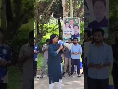 সরকারি চাকরিতে মৌখিক পরীক্ষার নম্বর বৃদ্ধির প্রতিবাদে কুমিল্লা বিশ্ববিদ্যালয়ের মানববন্ধন