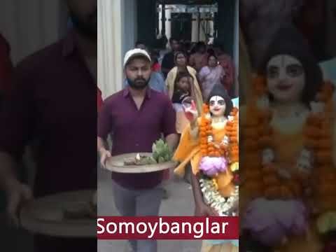 নাটোরে সনাতন ধর্মাবলম্বীদের অন্যতম ধর্মীয় উৎসব শ্রী শ্রী জগন্নাথদেবের রথযাত্রা অনুষ্ঠিত হয়েছে