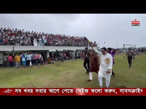 ময়মনসিংহে যুবসমাজকে মা’দ’ক ও ক্যাসিনো থেকে দূরে রাখতে টুর্নামেন্টের ফাইনাল খেলা অনুষ্ঠিত হয়েছে।