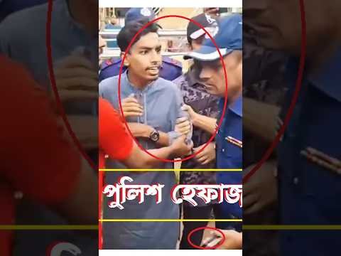 মাহাদী পুলিশ হেফাজতে | Somoybangla | NBP | newsbanglapage |