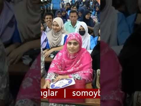 নাটোর জেলা বৃক্ষরোপন অভিযান ও বৃক্ষমেলা ২০২৬ আলোচনা সভা #bangladeshnews