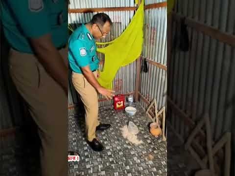 গাজীপুরে পুলিশের অভিযানেটঙ্গী হাজী মাজার বস্তি থেকে হেরোইন উদ্ধার।