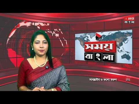 মনপুরায় জুলাই-গণঅভ্যুত্থান দিবস উপলক্ষে ১১ দলীয় ঐক্যের র‌্যালি অনুষ্ঠিত হয়েছে