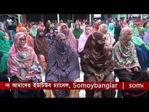 বাংলাদেশের উন্নয়নের ধারাকে আমরা অব্যাহত রাখবো বলেছেন অ্যাডভোকেট রুহুল কুদ্দুস তালুকদার দুলু নাটোর