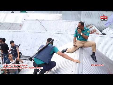 গাজীপুরে পুলিশের অভিযানেটঙ্গী হাজী মাজার বস্তি থেকে হেরোইন উদ্ধার।