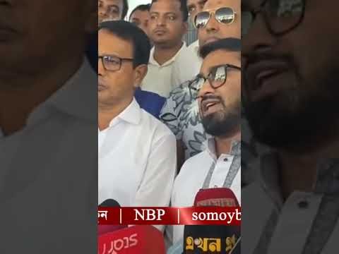 হাসিনা পালিয়ে যাওয়ায় আ’লীগ রাজনীতি দাফন হয়ছে দিল্লিতে/ রাশদ খাঁন প্রধানমন্ত্রীর রাজনৈতিক সহকারি