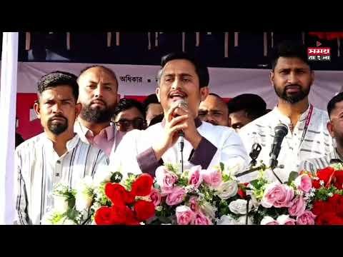 এনসিপির যেই ঘটনার মূল সূত্রপাত এবং  আওয়ামী সম্পর্কে যা বর্ণনা দিলেন সারজিস