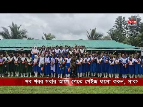 খাগড়াছড়িতে কিশোরী নারীদের স্বাস্থ্য সচেতনতায় সেনাবাহিনীর ব্যতিক্রমী উদ্যোগ