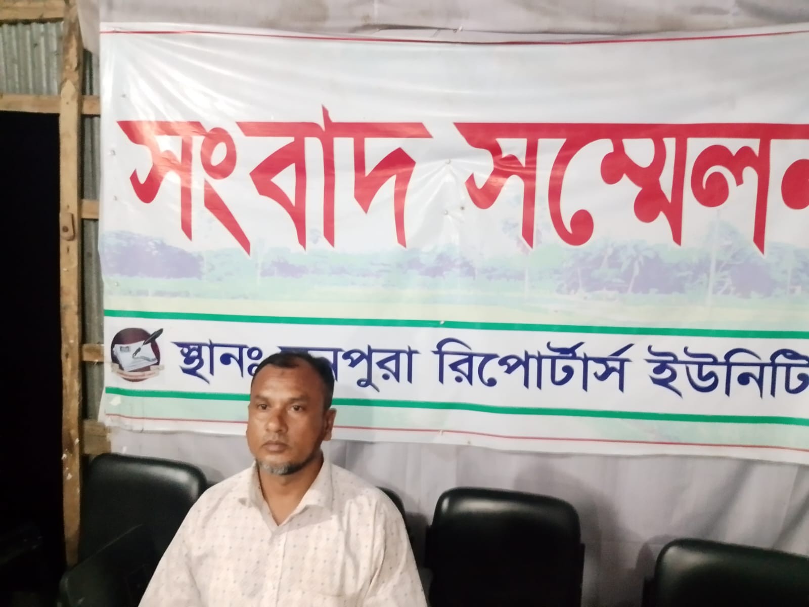 মনপুরায় সাবেক অধ্যক্ষের বিরুদ্ধে ‘চাকরিচ্যুতির’ অভিযোগে সংবাদ সম্মেলন, চাকরি ফিরে পেতে এমএলএসএস সেলিমের আকুতি