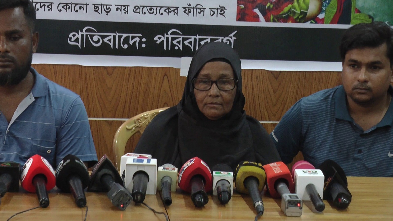 যুবদল নেতা হ'ত্যা'র রায়ে,সংবাদ সম্মেলনে কাঁদলেন মা